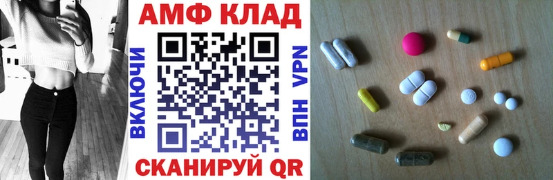 Amphetamine VHQ  Бодайбо 