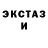 Амфетамин Розовый Yo Sea