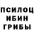 БУТИРАТ жидкий экстази revog7