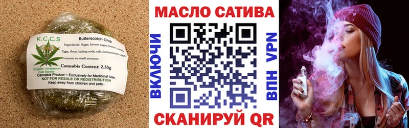 Еда ТГК конопля  купить закладку  Бодайбо 