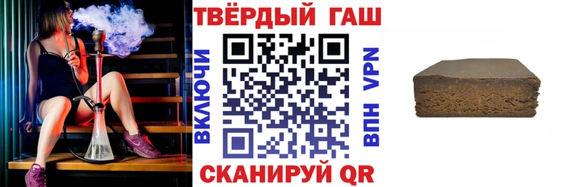 Гашиш Ice-O-Lator  Бодайбо 