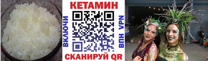 Кетамин ketamine blacksprut онион Бодайбо