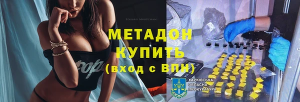 трава Алексеевка