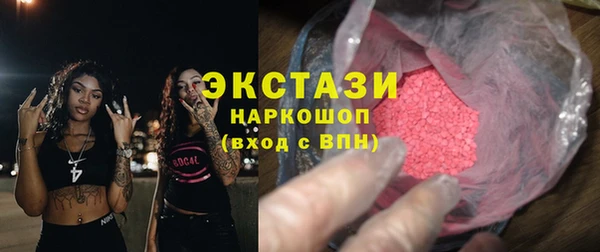 трава Алексеевка