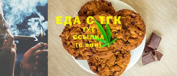 синтетический гашиш Алзамай