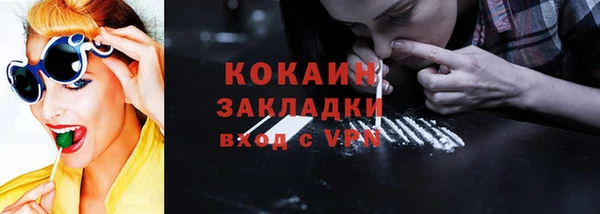 синтетический гашиш Алзамай