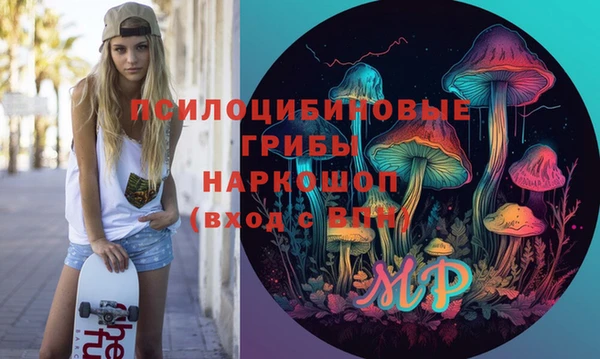 трава Алексеевка