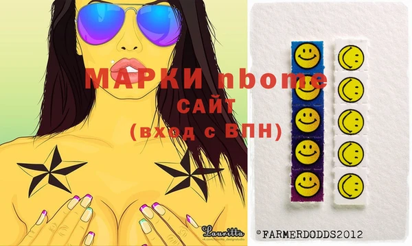 синтетический гашиш Алзамай