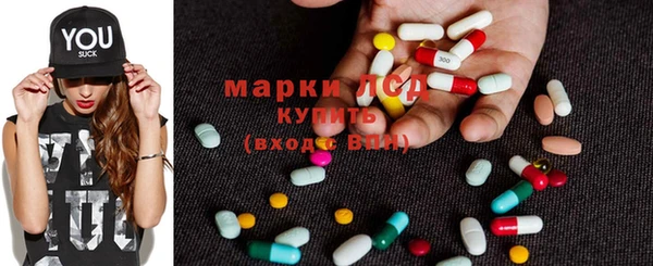 трава Алексеевка