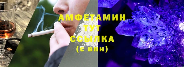 синтетический гашиш Алзамай