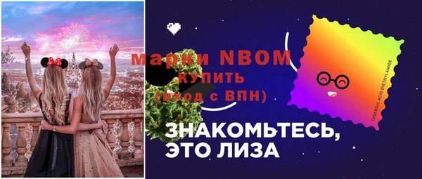 трава Алексеевка
