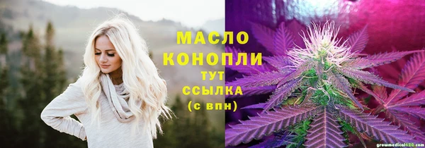 трава Алексеевка