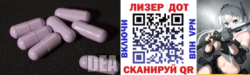 Лсд 25 экстази кислота  Бодайбо 