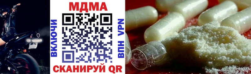 MDMA Molly  Бодайбо 