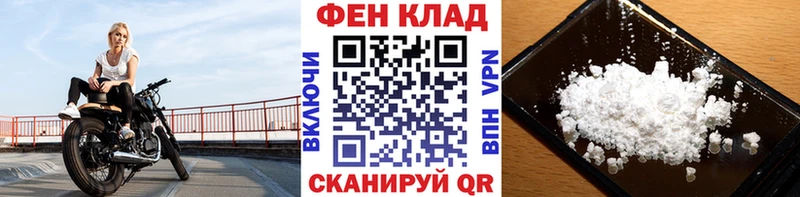 Метамфетамин кристалл Бодайбо