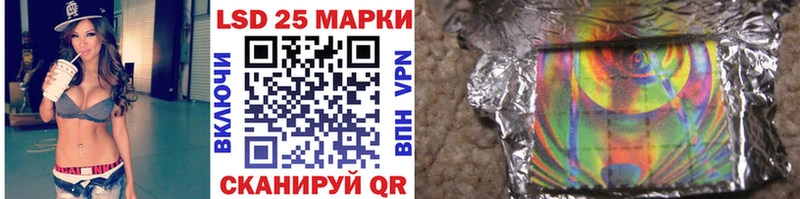 Наркотические марки 1,8мг  купить наркоту  OMG ссылки  Бодайбо 