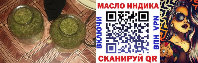 ТГК Wax  купить   Бодайбо 